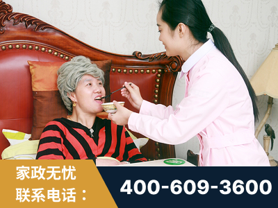 厦门-照顾老人保姆